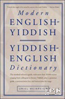 Modern English/Yiddish Dictionary